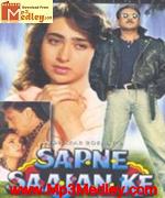 Sapne Sajan Ke 1992